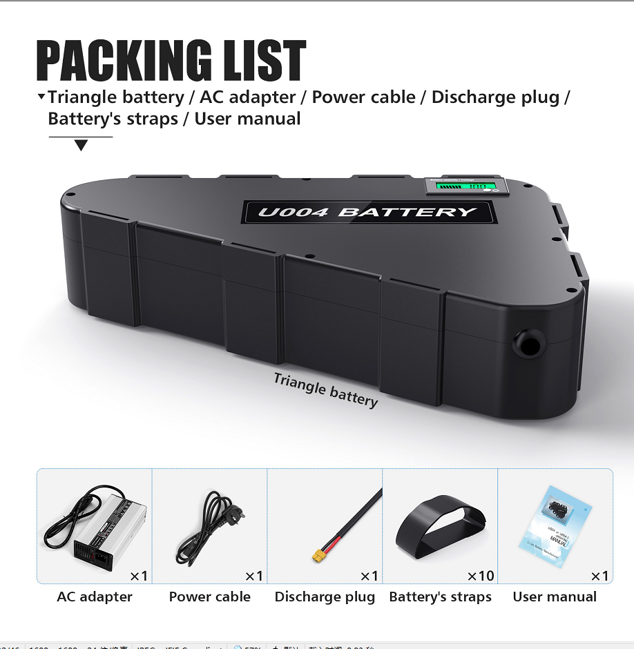 U004-1 Triangle Battery